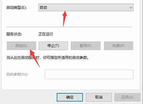 《ToDesk》网络连接错误请检查网络解决方法