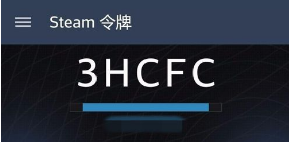 《steam》令牌验证码在哪里查看