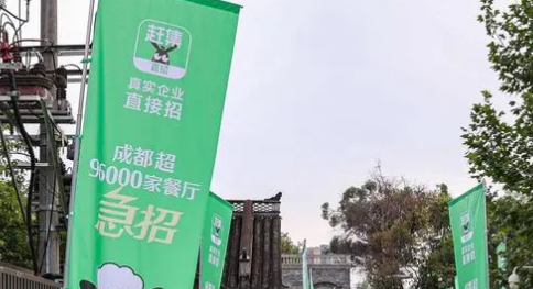 《赶集直招》怎么添加职位信息