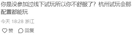 敖厂长再评《黑神话：悟空》 发售前夕谈优化风险：20%概率翻车