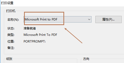 editplus如何添加打印机(editplus添加打印机方法介绍)