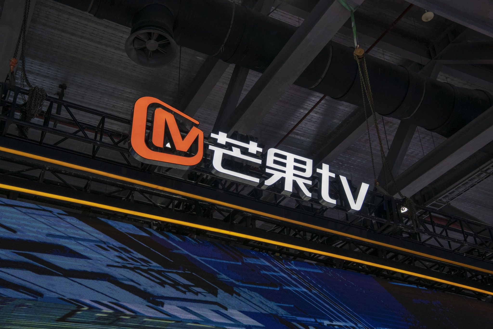 《芒果tv》弹幕显示区域设置方法