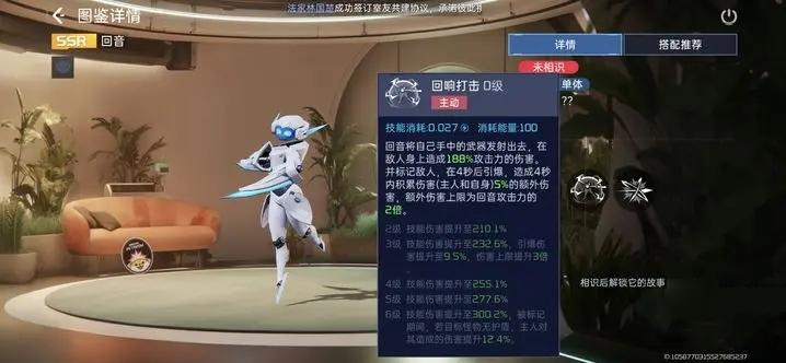 《星球重启》智慧的荒巢士兵怎么打