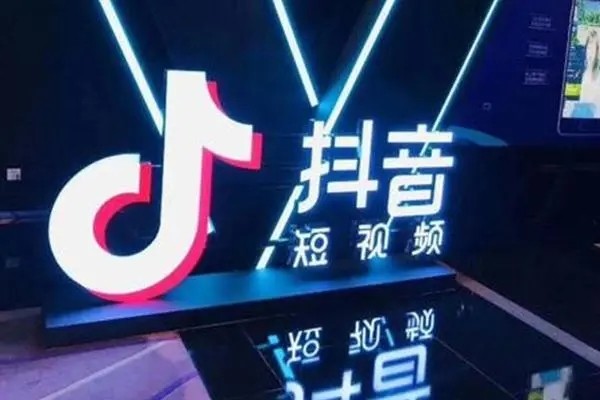 《抖音》怎么收藏视频合集