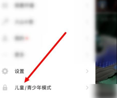 《抖音火山版》没有登录帐号怎么设置青少年模式？抖音给其他人设置青少年模式步骤