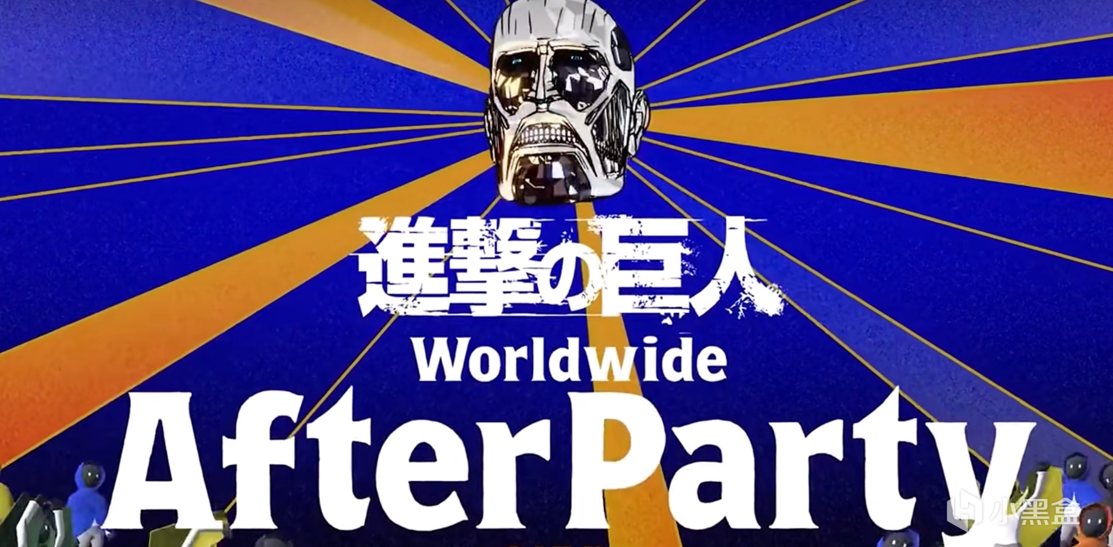 《进击的巨人最终季完结篇后篇》定档11月5日：十年终完结