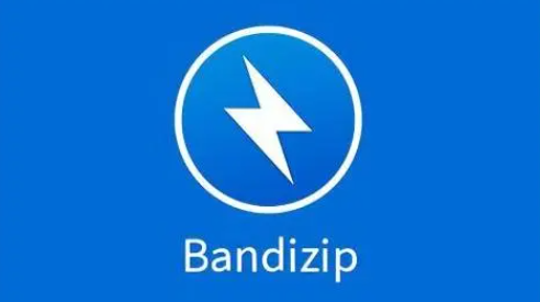 《Bandizip》临时路径设置方法介绍