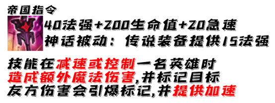 S11娜美出装2021怎么出装，2021娜美出装搭配攻略