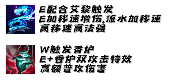 S11娜美出装2021怎么出装，2021娜美出装搭配攻略