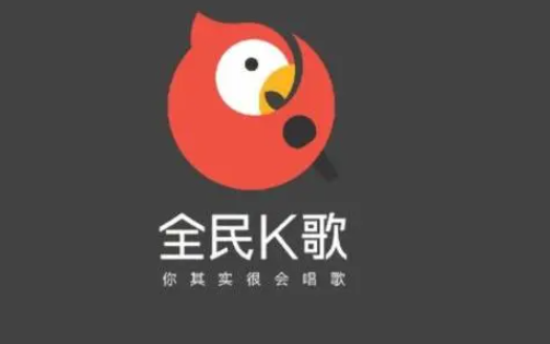 《全民k歌》查看听众操作方法介绍