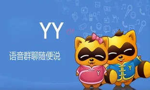 《YY语音》怎么设置按鼠标发言