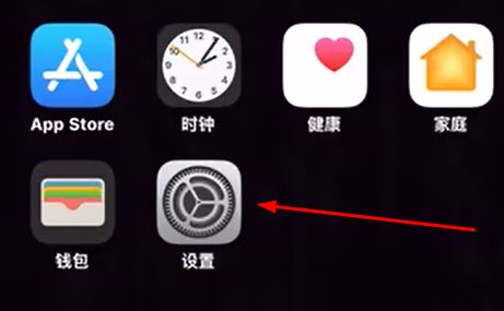 iOS17系统耳机自适应开启方法介绍