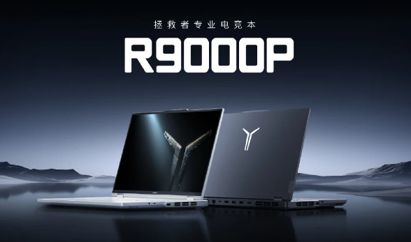 联想揭晓2024款拯救者R9000P：搭载R9 7945HX与RTX 4060，起售价9299元起