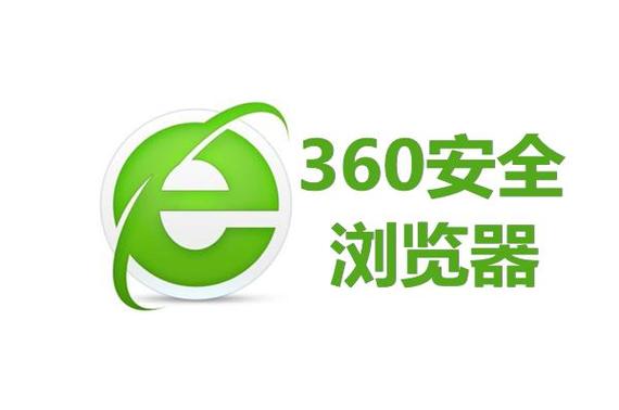 《360浏览器》下载文件查看方法