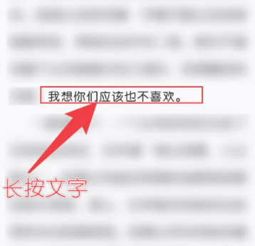 《微信读书》进行划线操作方法介绍