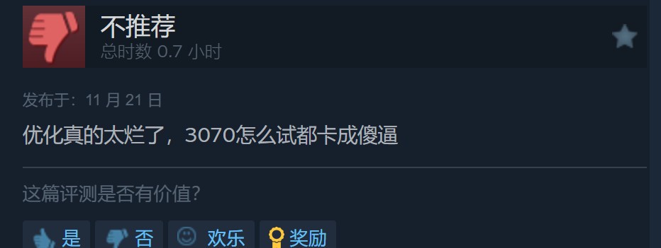 《潜行者2》PC版出现优化问题，30系显卡几乎全军覆没