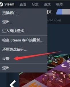 《steam》启用ps手柄支持教程分享