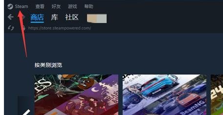 《steam》启用ps手柄支持教程分享