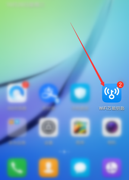 wifi万能钥匙怎么关闭锁屏阅读（wifi万能钥匙锁屏新闻资讯关闭方法）