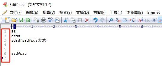 《EditPlus》显示行号操作方法介绍