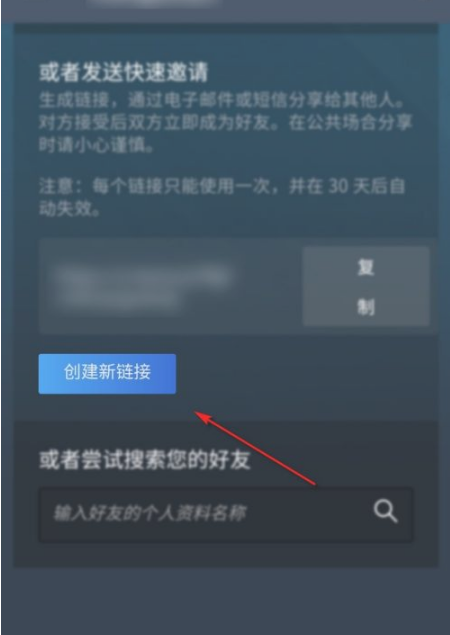 steam好友怎么加gta5好友