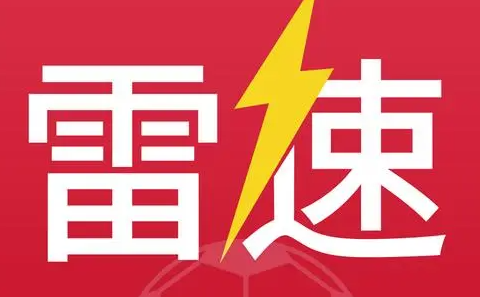 《雷速体育》如何邀请微信好友