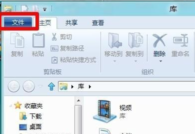 Win8清除使用记录方法教程