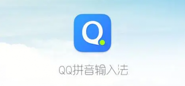 qq输入法皮肤怎么设置（qq输入法自定义皮肤设置方法）