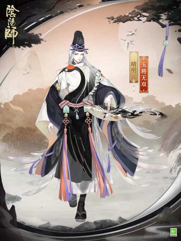 《阴阳师》晴明皮肤怎么获得？晴明皮肤玉将无双一览