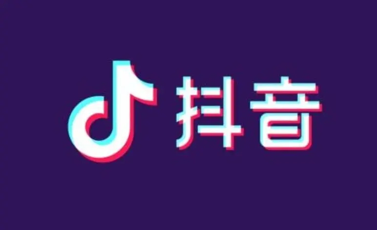 《抖音》怎么解绑银行卡