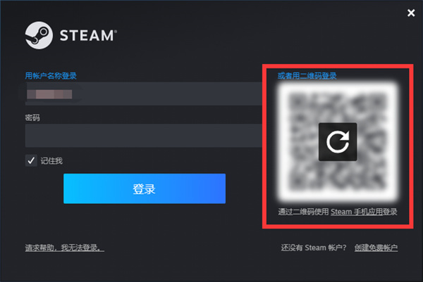 《steam》如何查看账户明细