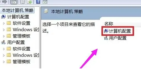 win7出现0x00000024蓝屏解决方法