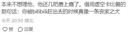 敖厂长再评《黑神话：悟空》 发售前夕谈优化风险：20%概率翻车