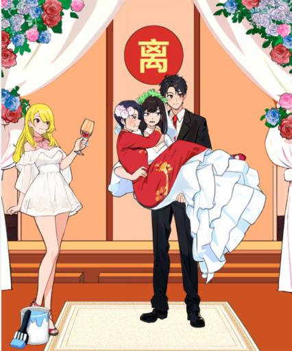 《就我眼神好》婚礼合照如何通关