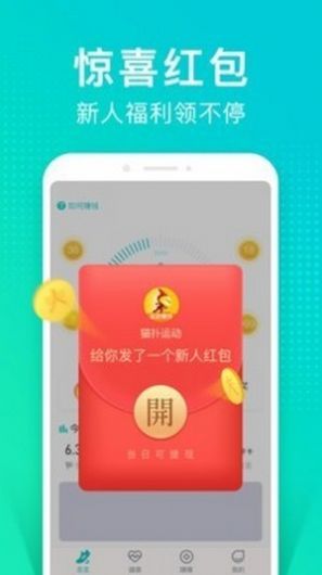 情绪树洞兼职app手机版 v1.1.04