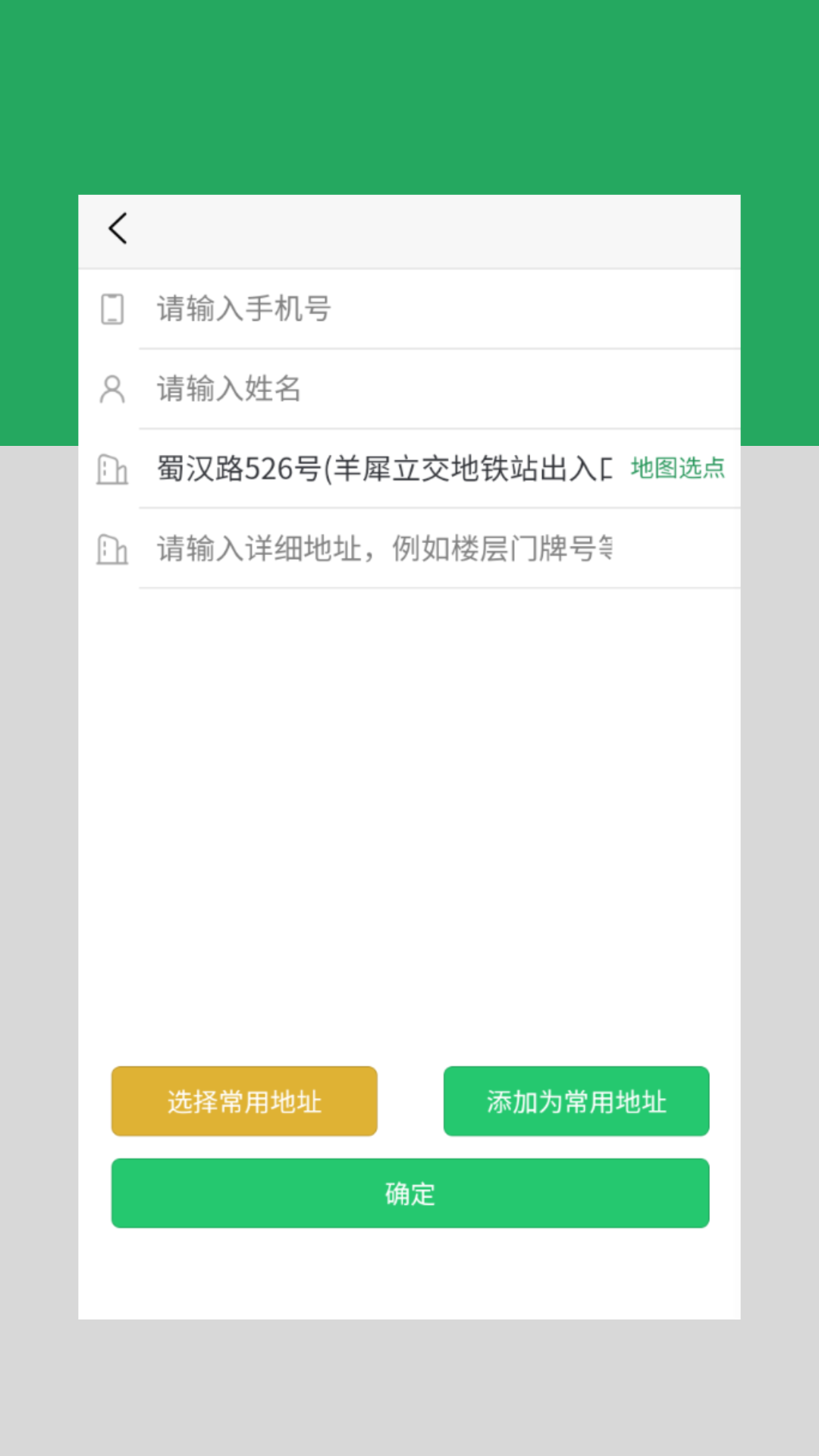 云车配送APP最新版v1.0.11