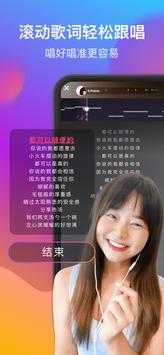 StarMaker官方版下载6