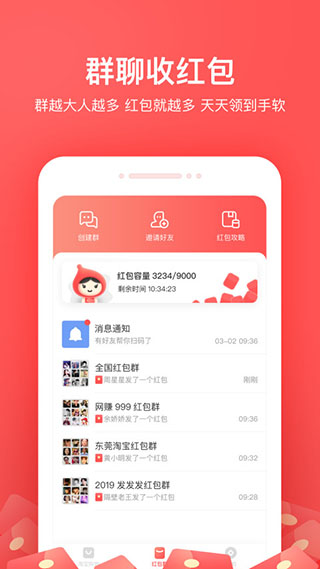 小红淘app5