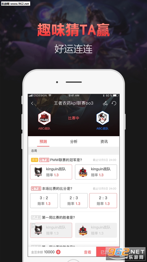 合盛国际平台APP1