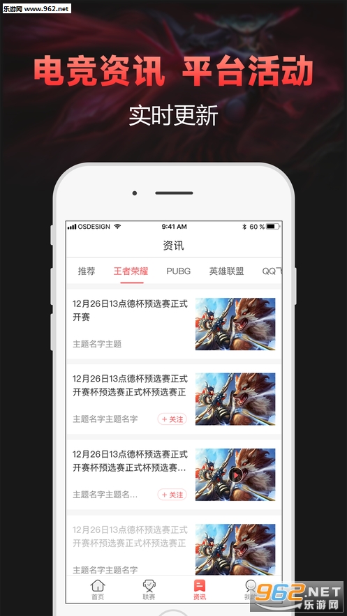 合盛国际平台APP2