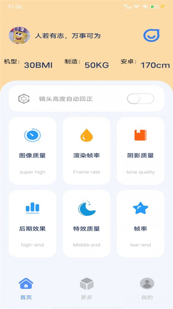 帧率猫软件下载最新版 v10.02