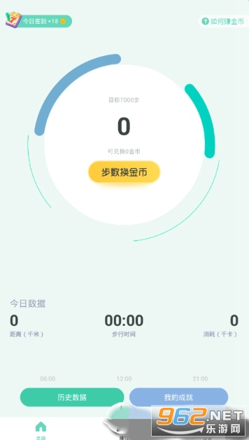 越走越有app4