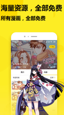 七毛免费漫画app官方最新版2021下载 v1.2.03