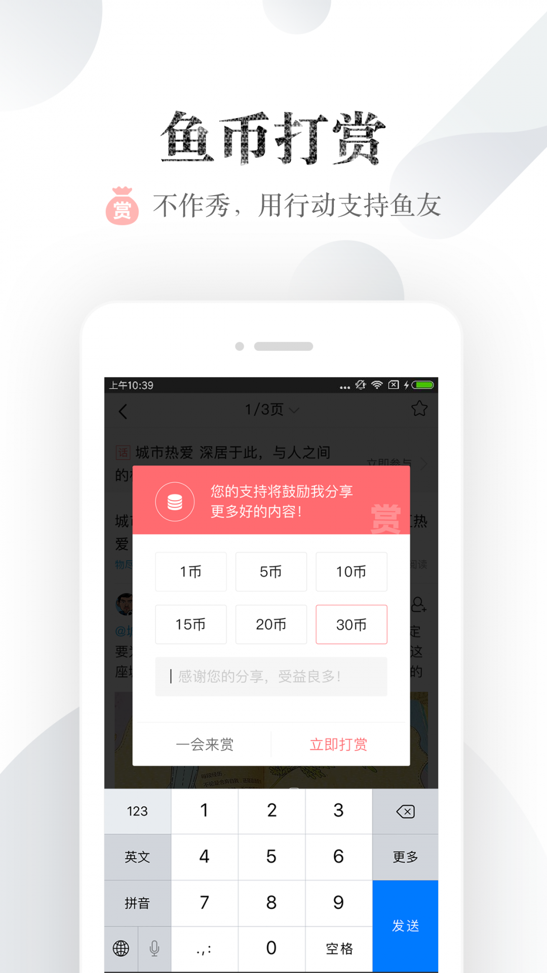 小鱼网app最新版1