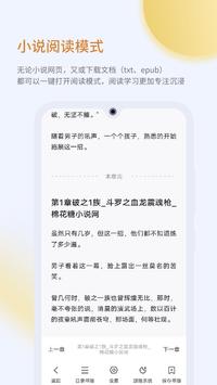 乐感浏览器免vip最新版1