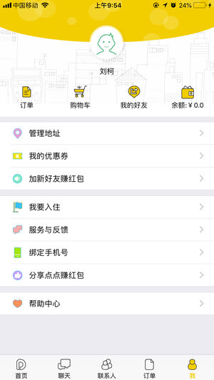 点点优选app3