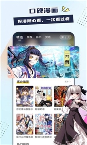 比熊漫画2023最新版3