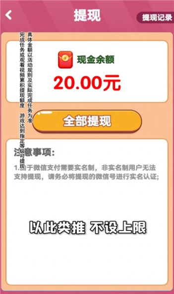 鸿运球球20483