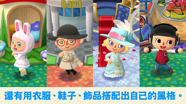 动物之森口袋露营最新版2023(PocketCamp)2