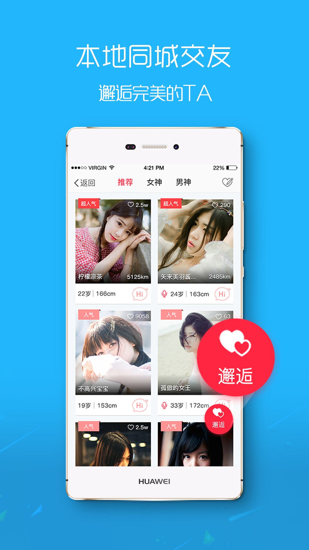 重庆涪陵乡镇房app2